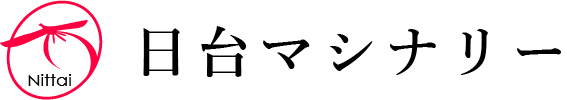 日台マシナリー